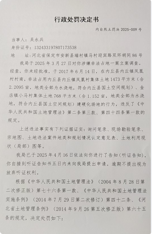 局部截取_20250508_161944.png
