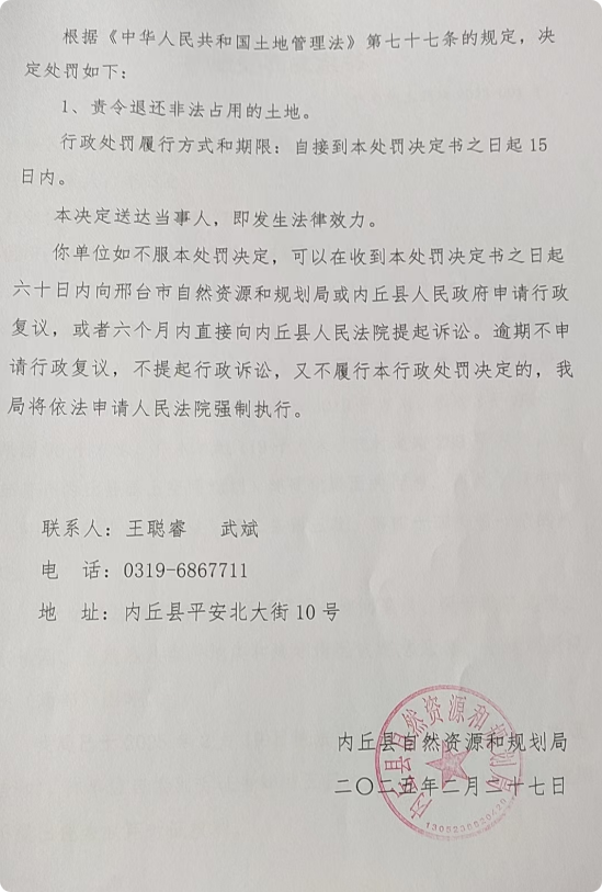 局部截取_20250508_162531.png