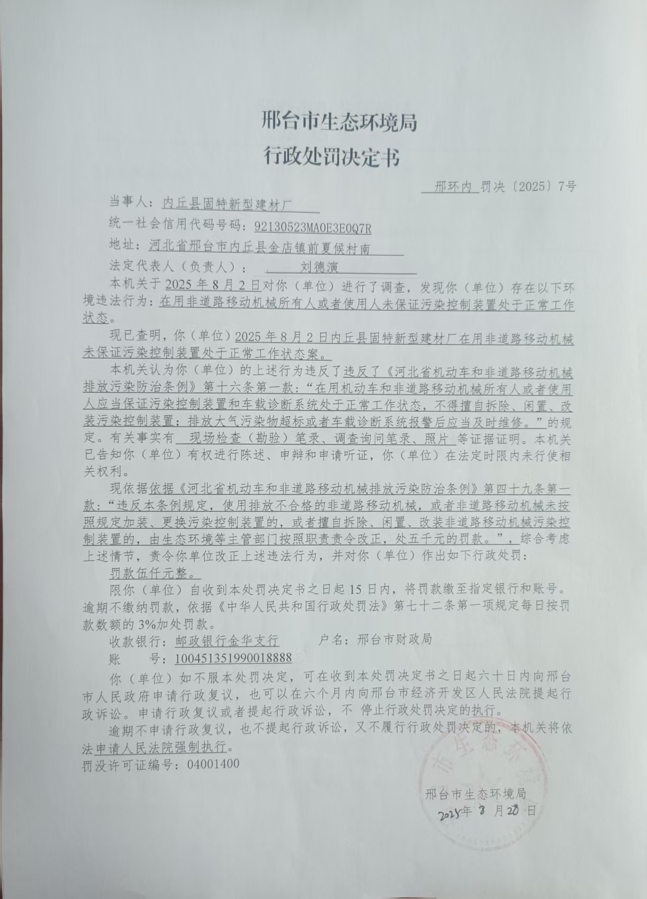 7号固特2.jpg
