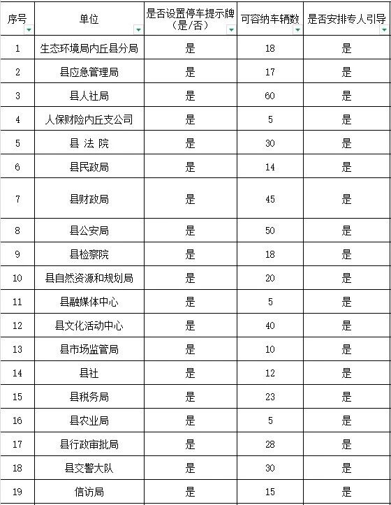 微信图片_2025-09-25_105939_656.jpg