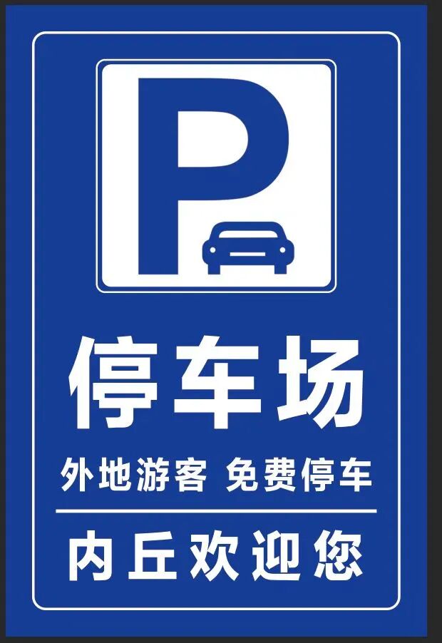 微信图片_2025-09-25_110114_622.jpg